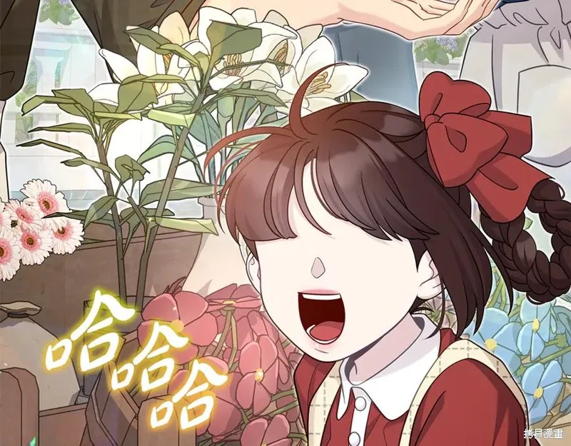瘋狗少爺總是很興奮,第36话,第100张