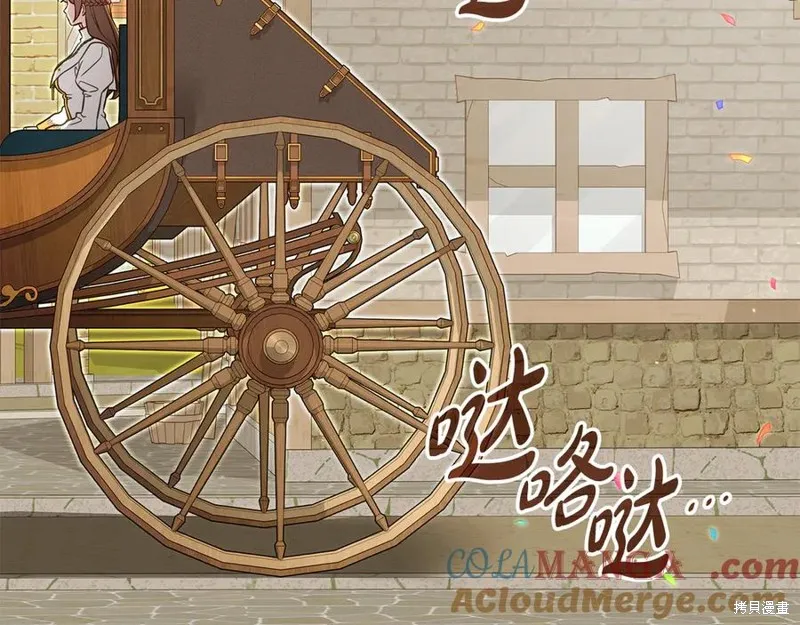 瘋狗少爺總是很興奮,第36话,第105张