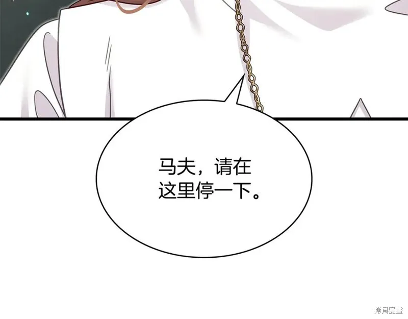 瘋狗少爺總是很興奮,第36话,第108张