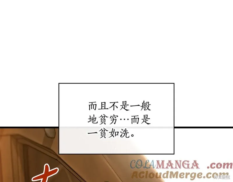 瘋狗少爺總是很興奮,第36话,第121张