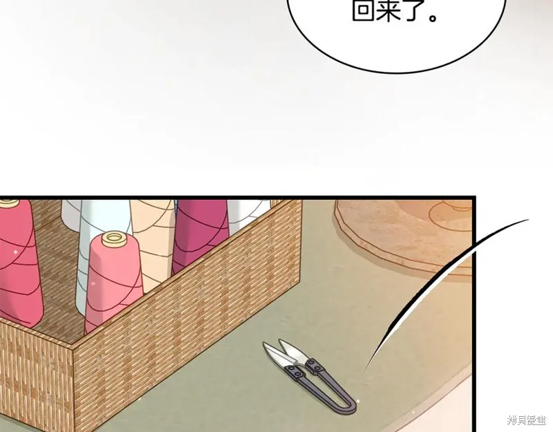 瘋狗少爺總是很興奮,第36话,第124张