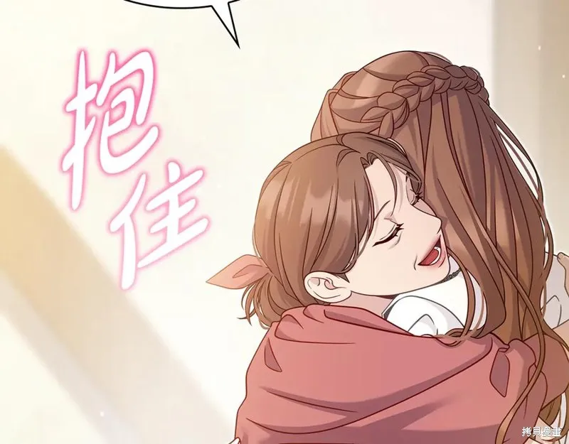 瘋狗少爺總是很興奮,第36话,第131张