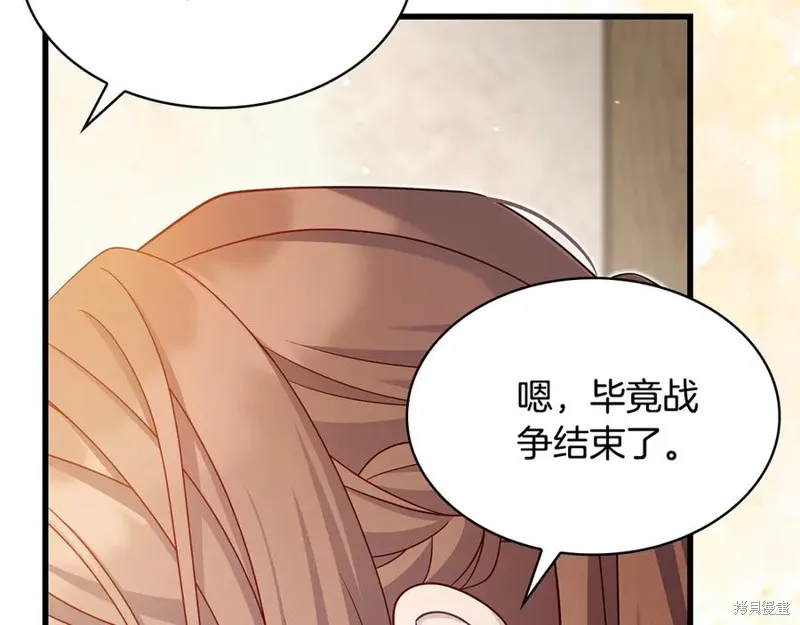 瘋狗少爺總是很興奮,第36话,第135张