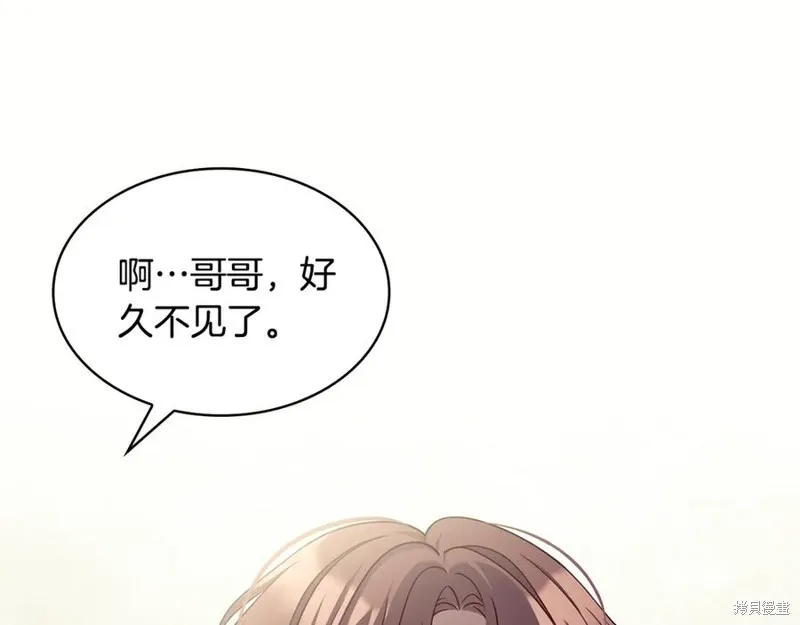 瘋狗少爺總是很興奮,第36话,第206张