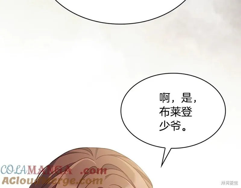 瘋狗少爺總是很興奮,第36话,第209张