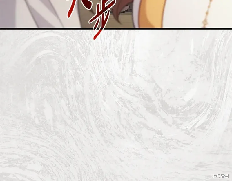 瘋狗少爺總是很興奮,第36话,第215张