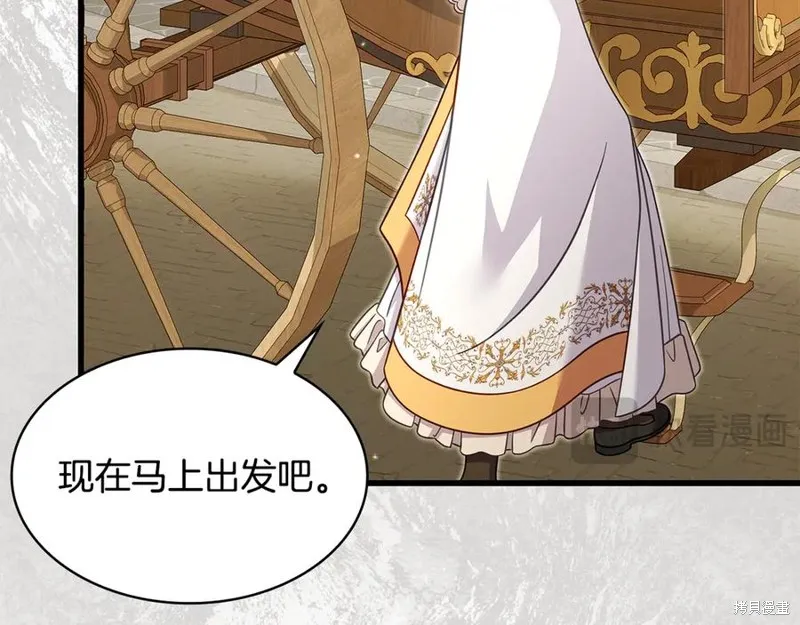 瘋狗少爺總是很興奮,第36话,第218张