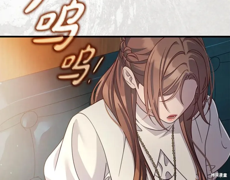 瘋狗少爺總是很興奮,第36话,第220张