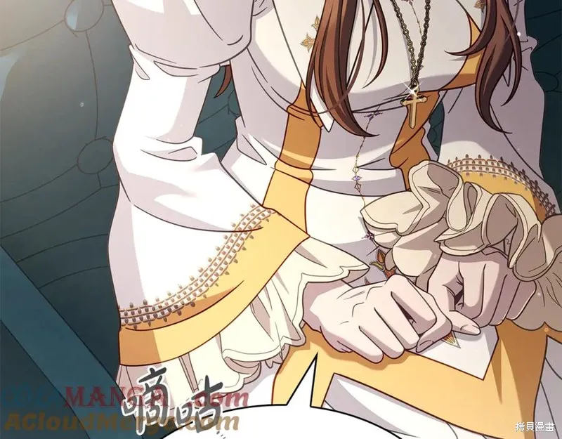 瘋狗少爺總是很興奮,第36话,第221张
