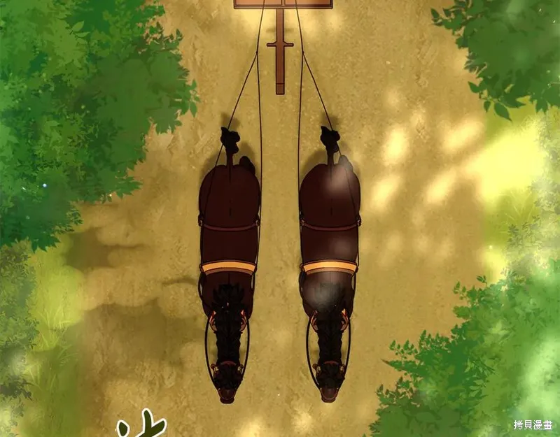 瘋狗少爺總是很興奮,第36话,第231张