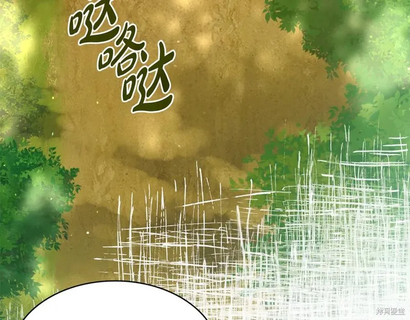 瘋狗少爺總是很興奮,第36话,第232张