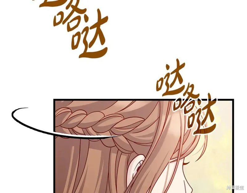 瘋狗少爺總是很興奮,第36话,第236张