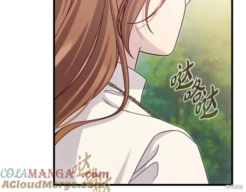 瘋狗少爺總是很興奮,第36话,第237张