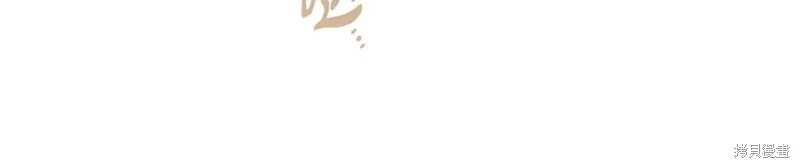 瘋狗少爺總是很興奮,第36话,第238张