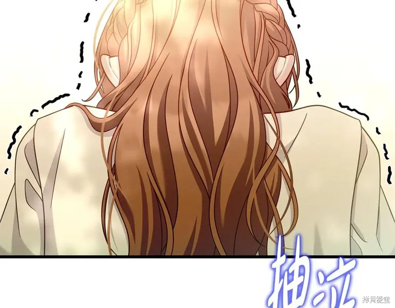 瘋狗少爺總是很興奮,第36话,第244张
