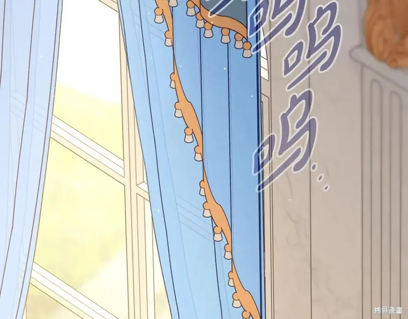 瘋狗少爺總是很興奮,第36话,第251张