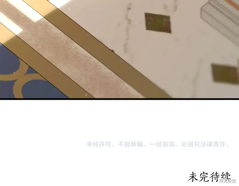 瘋狗少爺總是很興奮,第36话,第254张