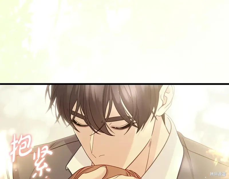 瘋狗少爺總是很興奮,第36话,第263张