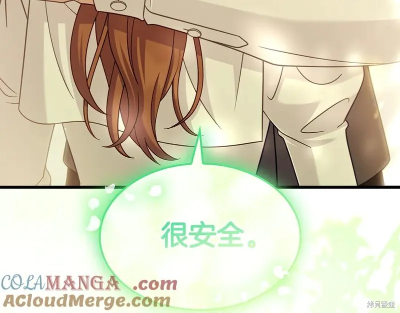 瘋狗少爺總是很興奮,第36话,第265张