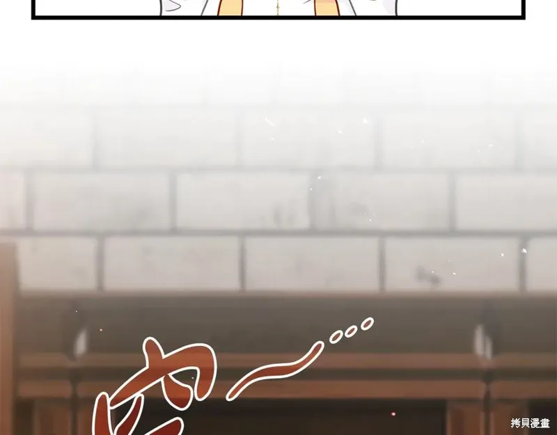 瘋狗少爺總是很興奮,第36话,第3张