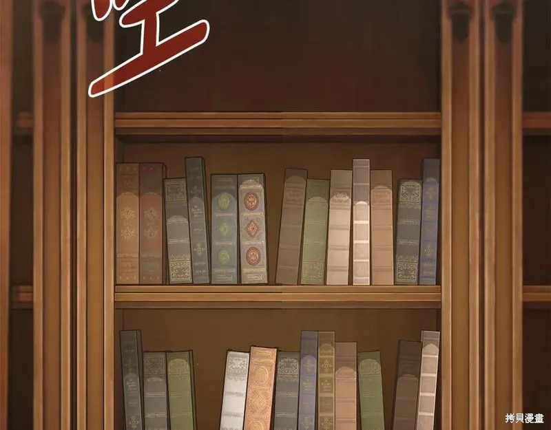 瘋狗少爺總是很興奮,第36话,第4张