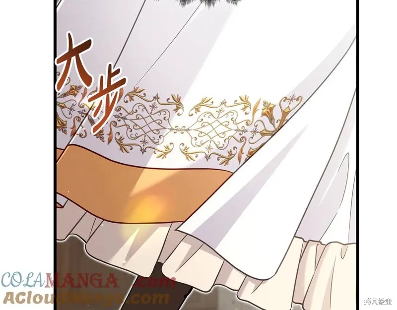 瘋狗少爺總是很興奮,第36话,第45张