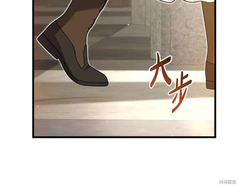 瘋狗少爺總是很興奮,第36话,第46张