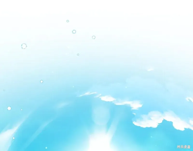 瘋狗少爺總是很興奮,第36话,第48张