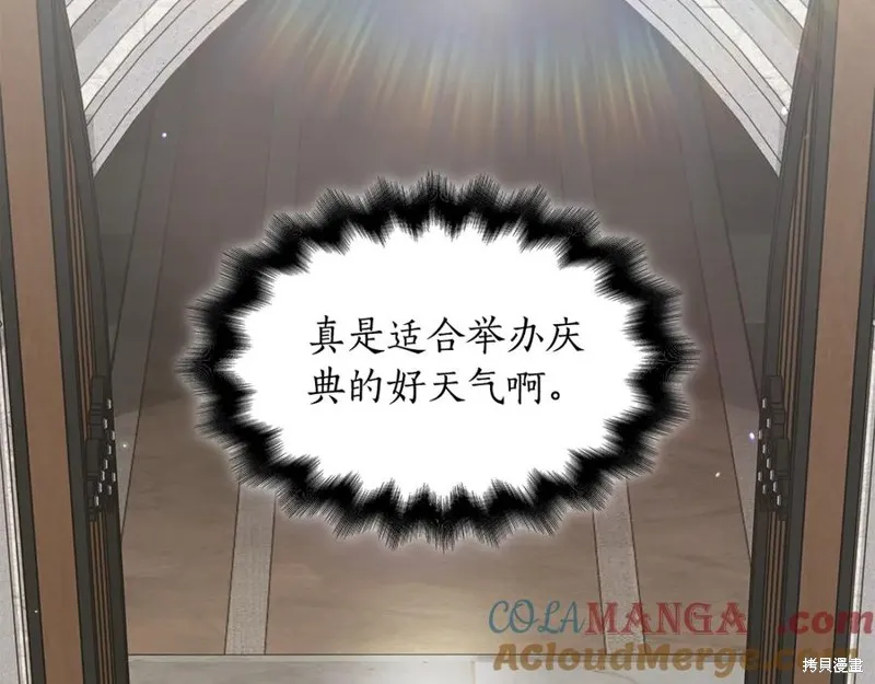 瘋狗少爺總是很興奮,第36话,第53张