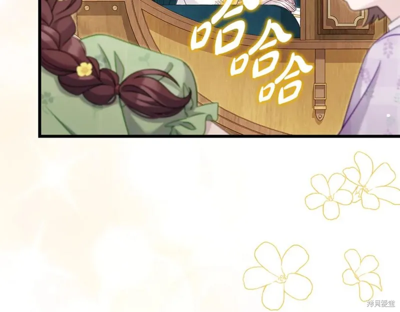 瘋狗少爺總是很興奮,第36话,第68张