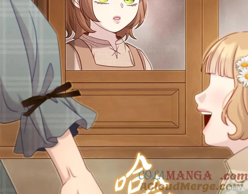 瘋狗少爺總是很興奮,第36话,第73张