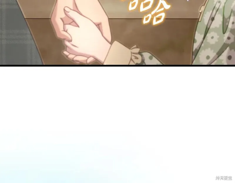 瘋狗少爺總是很興奮,第36话,第74张