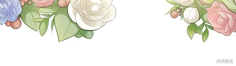 瘋狗少爺總是很興奮,第36话,第83张
