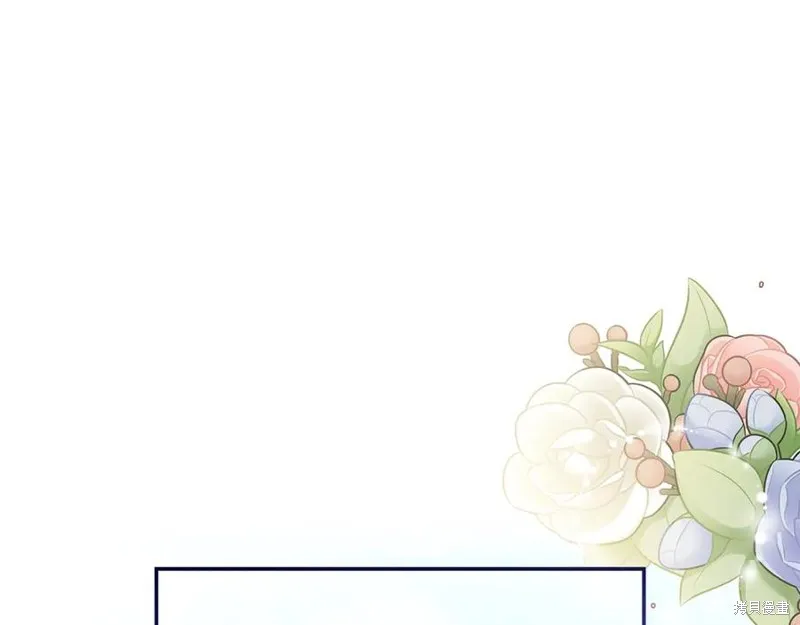 瘋狗少爺總是很興奮,第36话,第84张