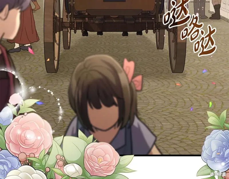 瘋狗少爺總是很興奮,第36话,第87张