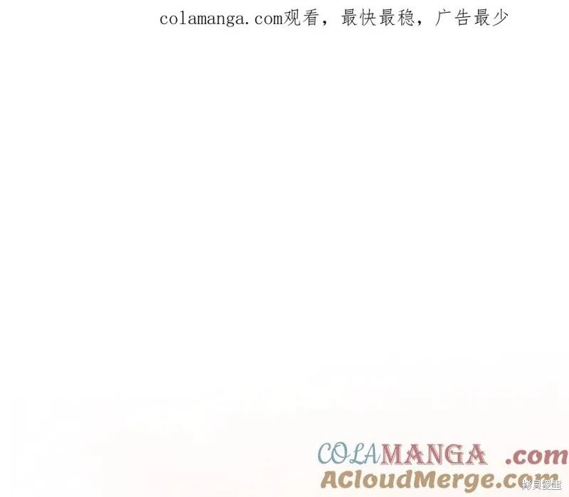 瘋狗少爺總是很興奮,第27话,第1张