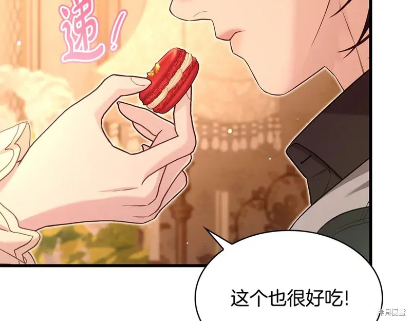 瘋狗少爺總是很興奮,第27话,第118张