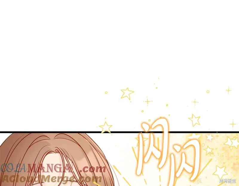 瘋狗少爺總是很興奮,第27话,第13张