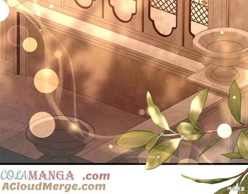 瘋狗少爺總是很興奮,第27话,第149张