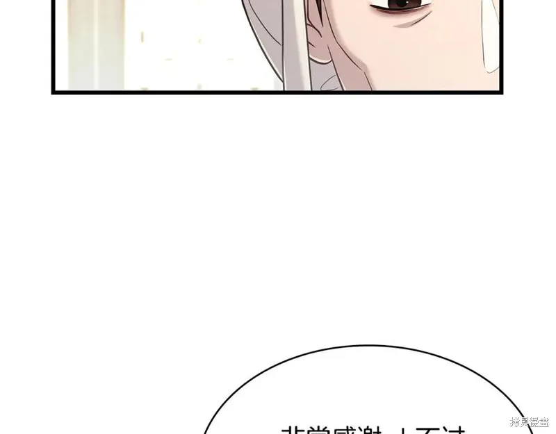 瘋狗少爺總是很興奮,第27话,第163张