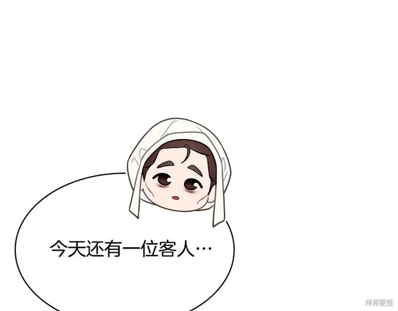 瘋狗少爺總是很興奮,第27话,第166张