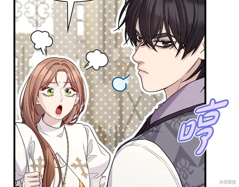 瘋狗少爺總是很興奮,第27话,第174张