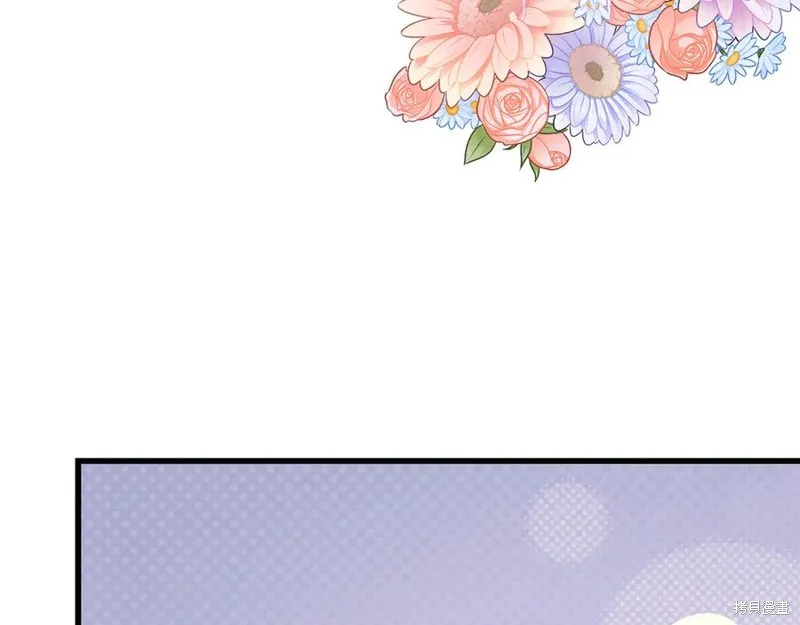 瘋狗少爺總是很興奮,第27话,第18张