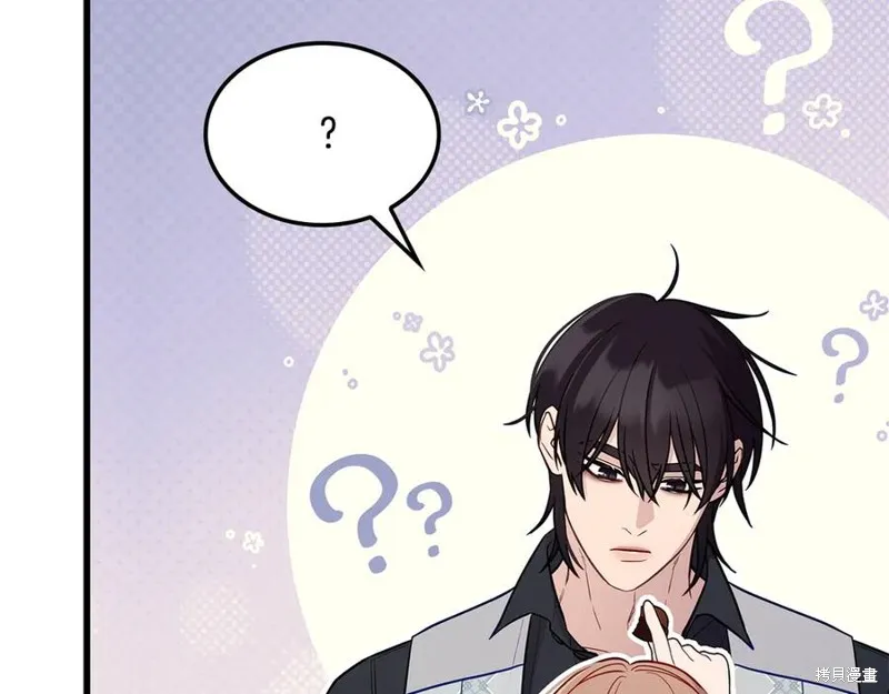 瘋狗少爺總是很興奮,第27话,第19张