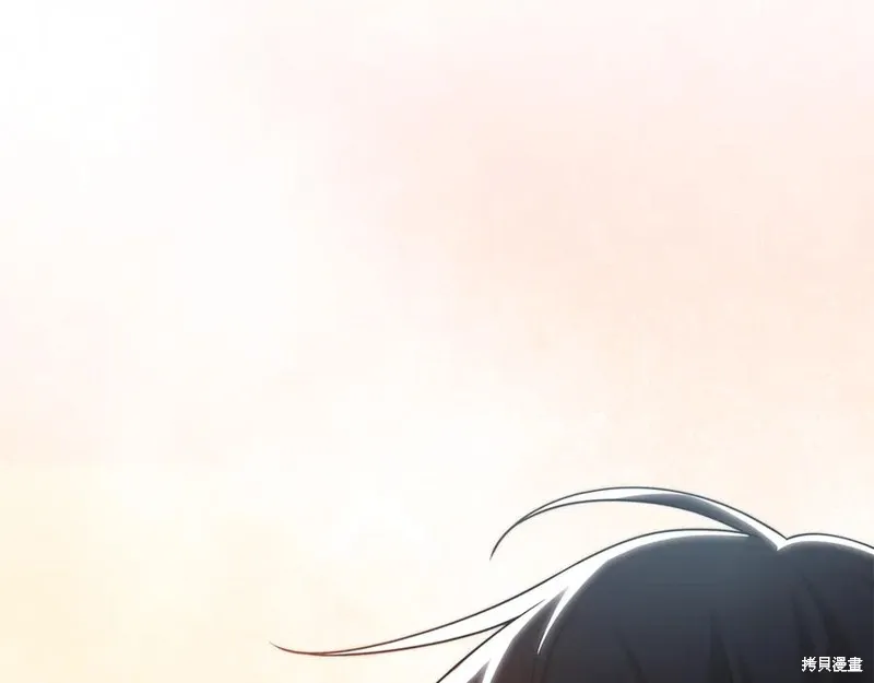 瘋狗少爺總是很興奮,第27话,第2张