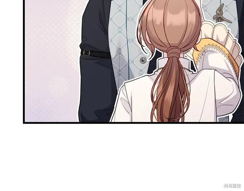 瘋狗少爺總是很興奮,第27话,第20张