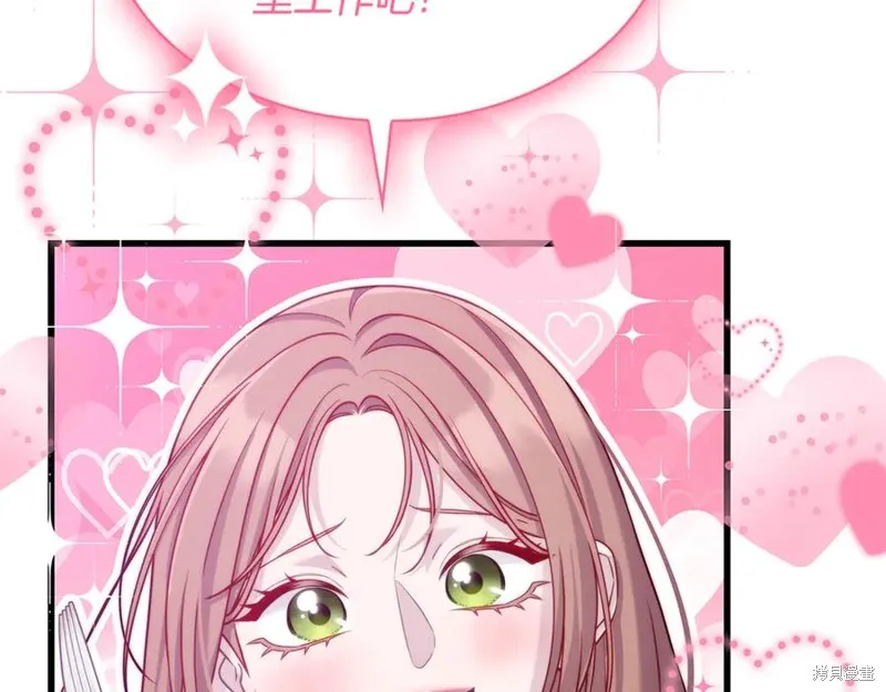 瘋狗少爺總是很興奮,第27话,第203张