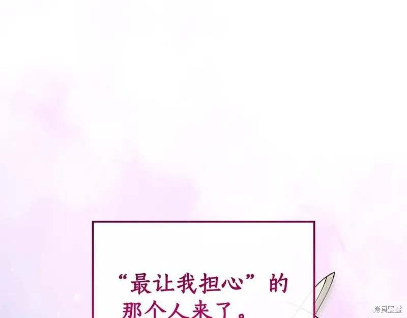 瘋狗少爺總是很興奮,第27话,第216张