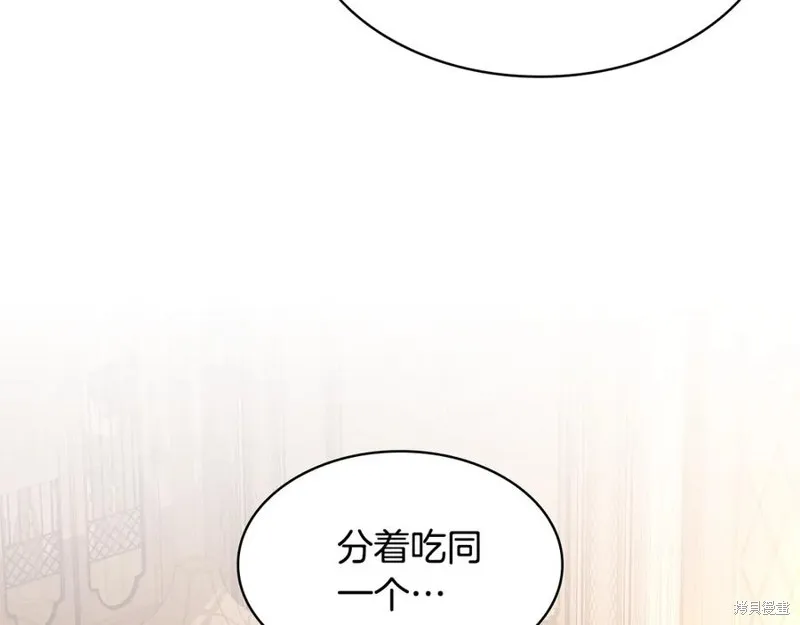 瘋狗少爺總是很興奮,第27话,第24张