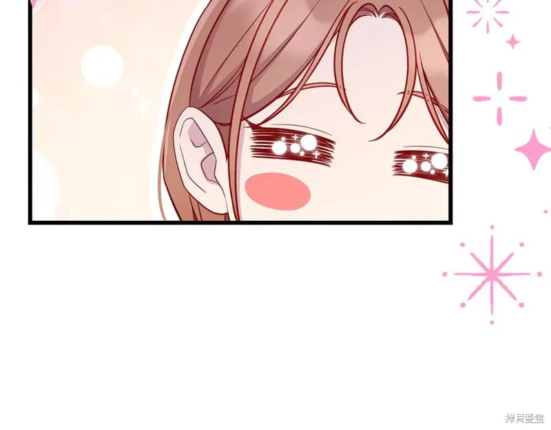 瘋狗少爺總是很興奮,第27话,第43张
